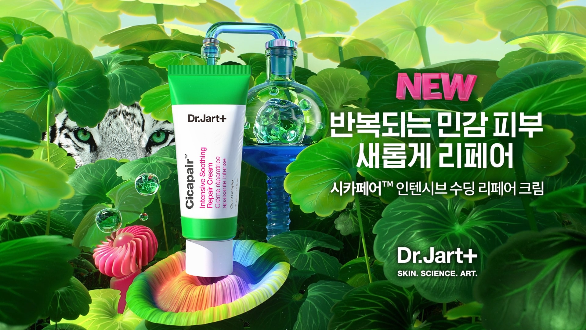 NEW CERAMIDIN™ ECTOIN®-INFUSED CREAM