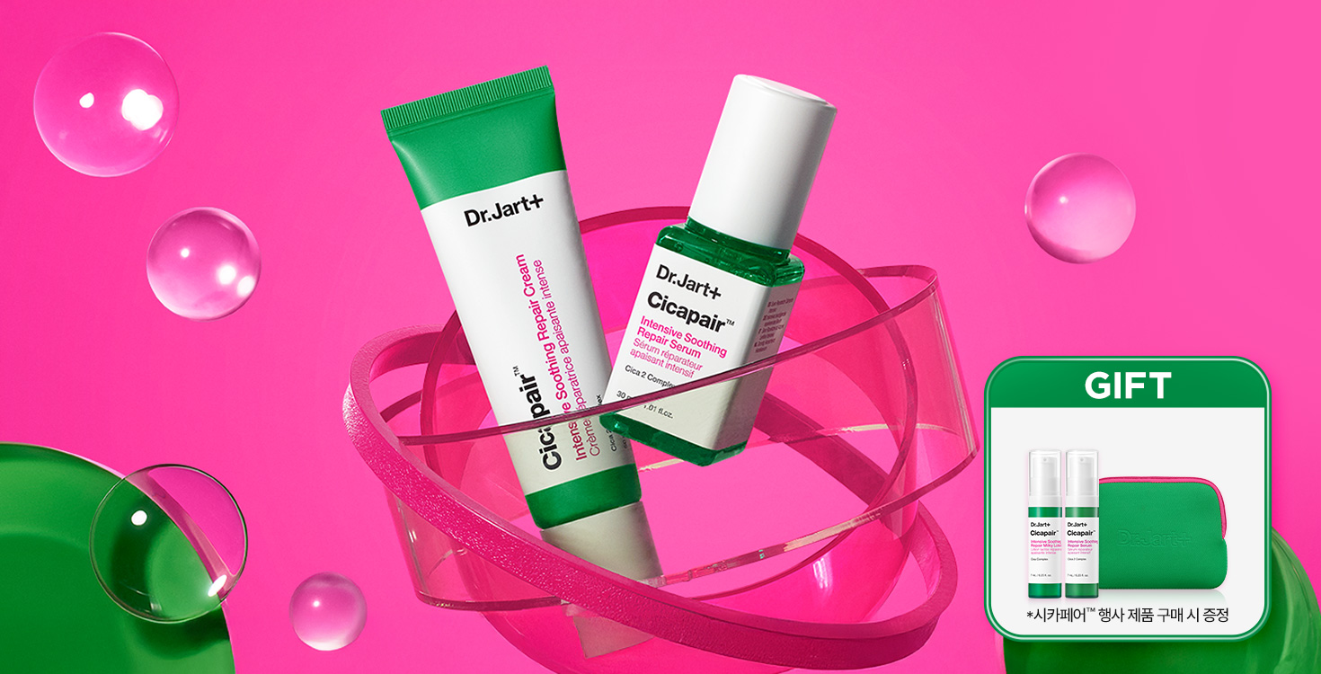 Dr.Jart+ Cicapair Collection