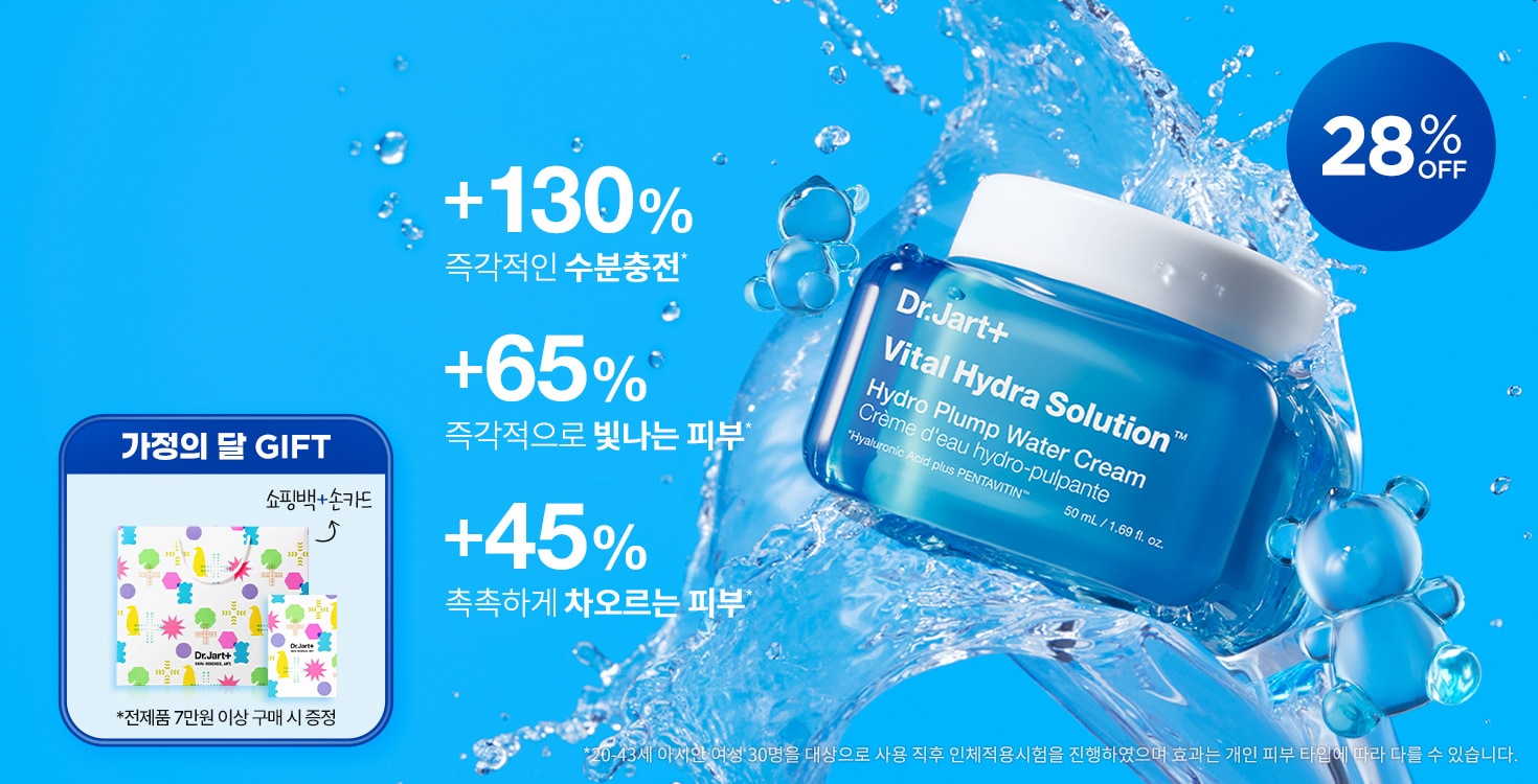 Dr.Jart+ Skincare Collection