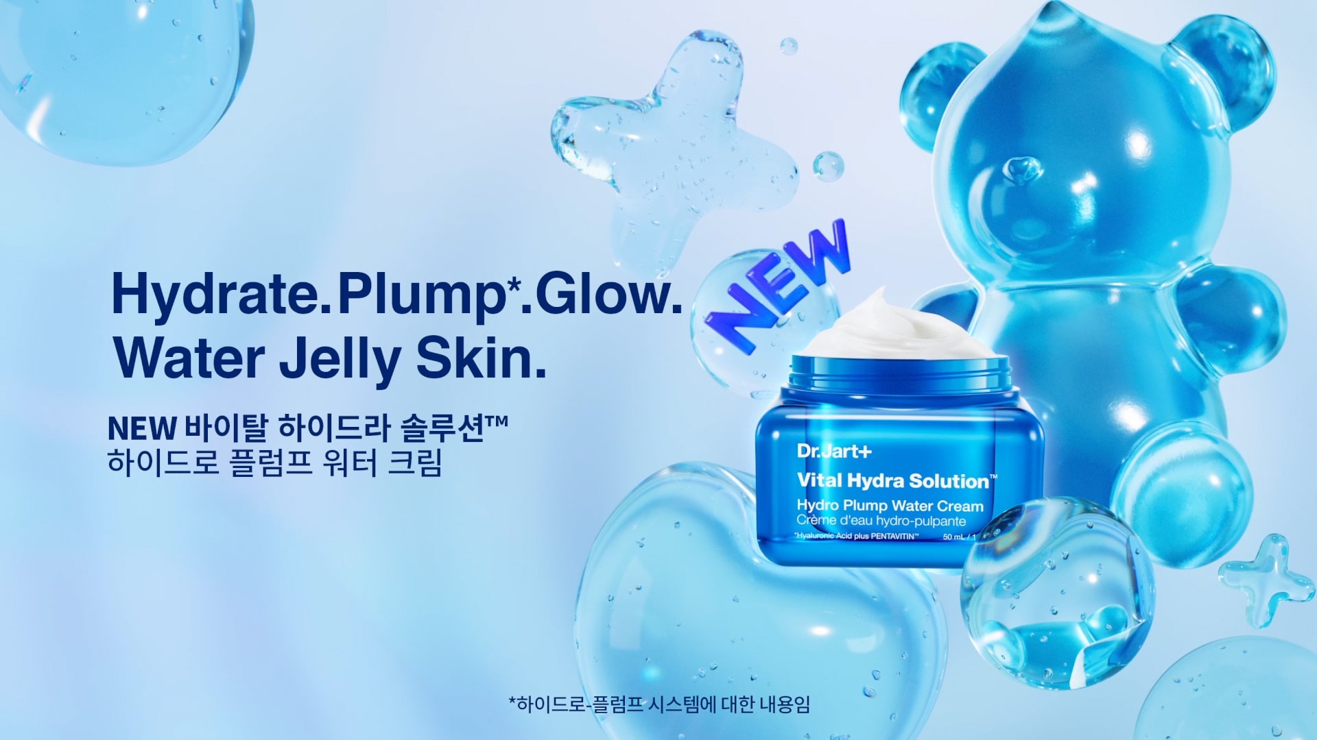 NEW CERAMIDIN™ ECTOIN®-INFUSED CREAM