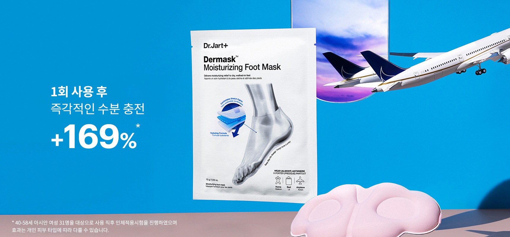 NEW CERAMIDIN™ ECTOIN®-INFUSED CREAM