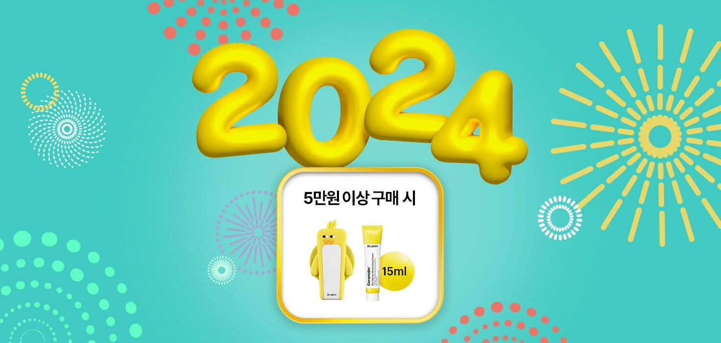 모든제품 | Dr.Jart+