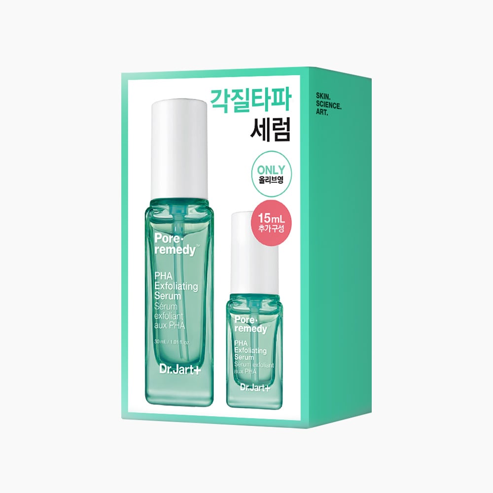 포어레미디™ 파하 익스폴리에이팅 세럼 기획 세트