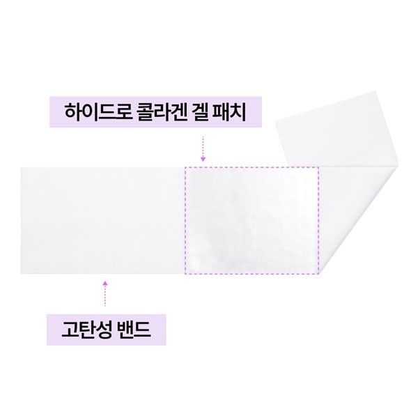 크라이오 브이 턱라인 리프팅 마스크 #V-탄력마스크 #컴포트탄력케어 #콜라겐마스크, 8 g / 0.28 oz. 1매